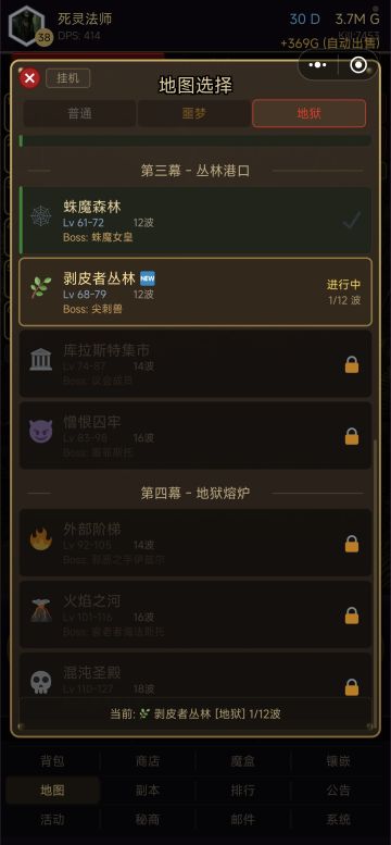 目前对死灵法师的一点理解，不对的欢迎指正