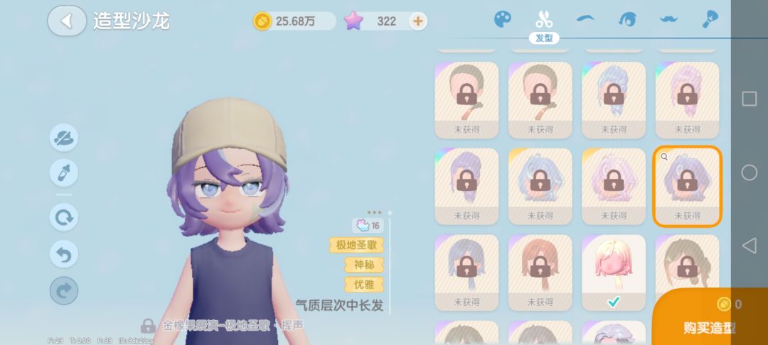 自己自己感觉特好看的 4