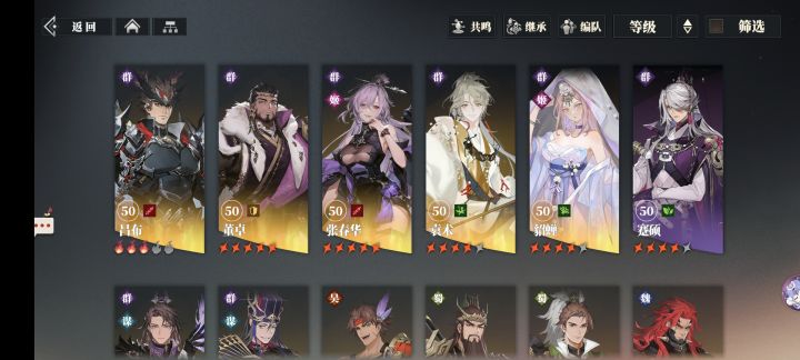 策划我问你，你自己玩过没有。截图