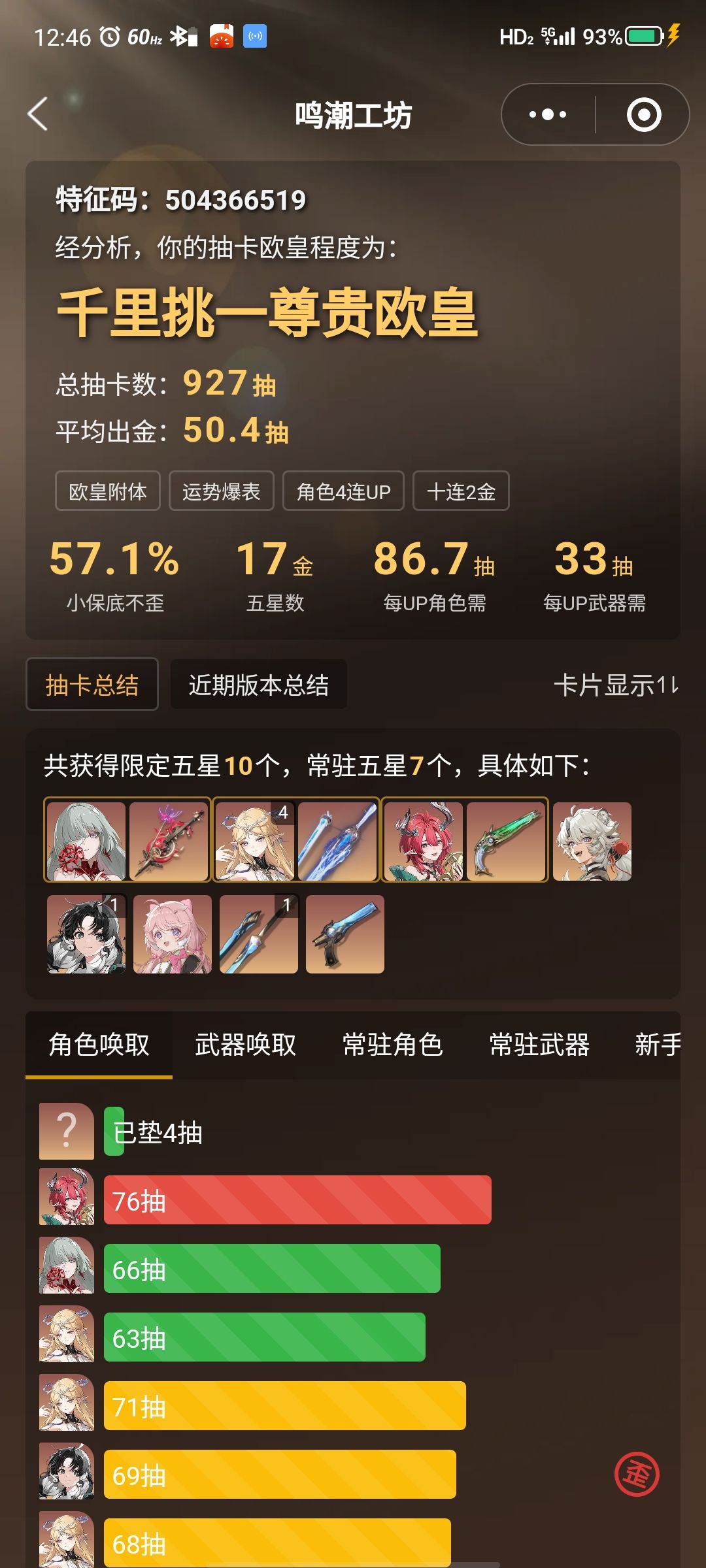 快坚持不下去了 3