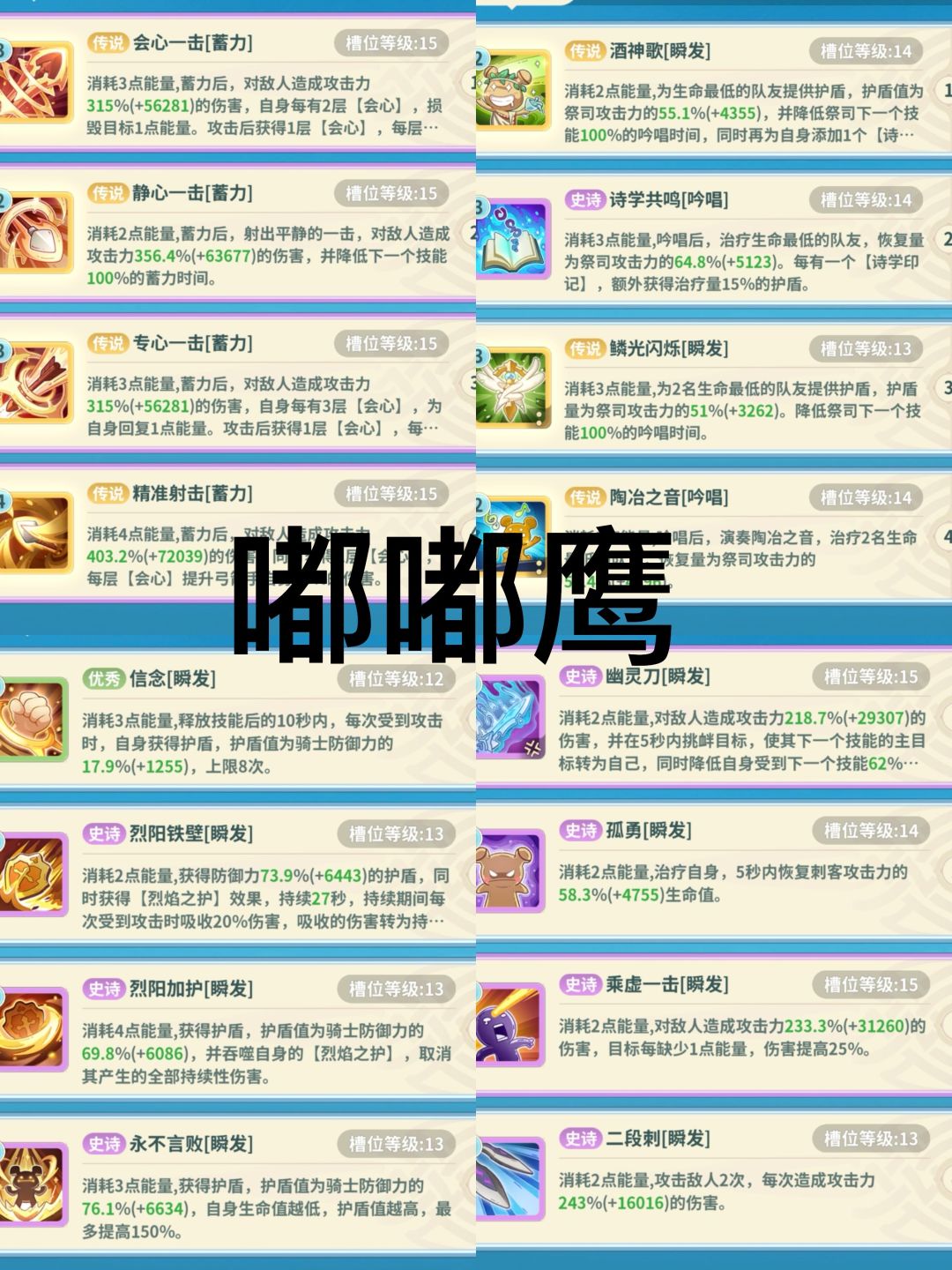 撒非尔熔原 1