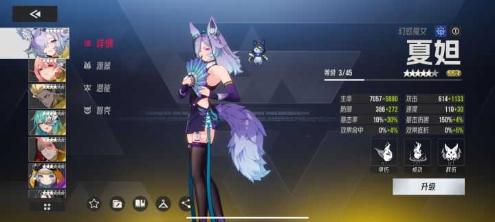 新号有啥建议吗😭截图