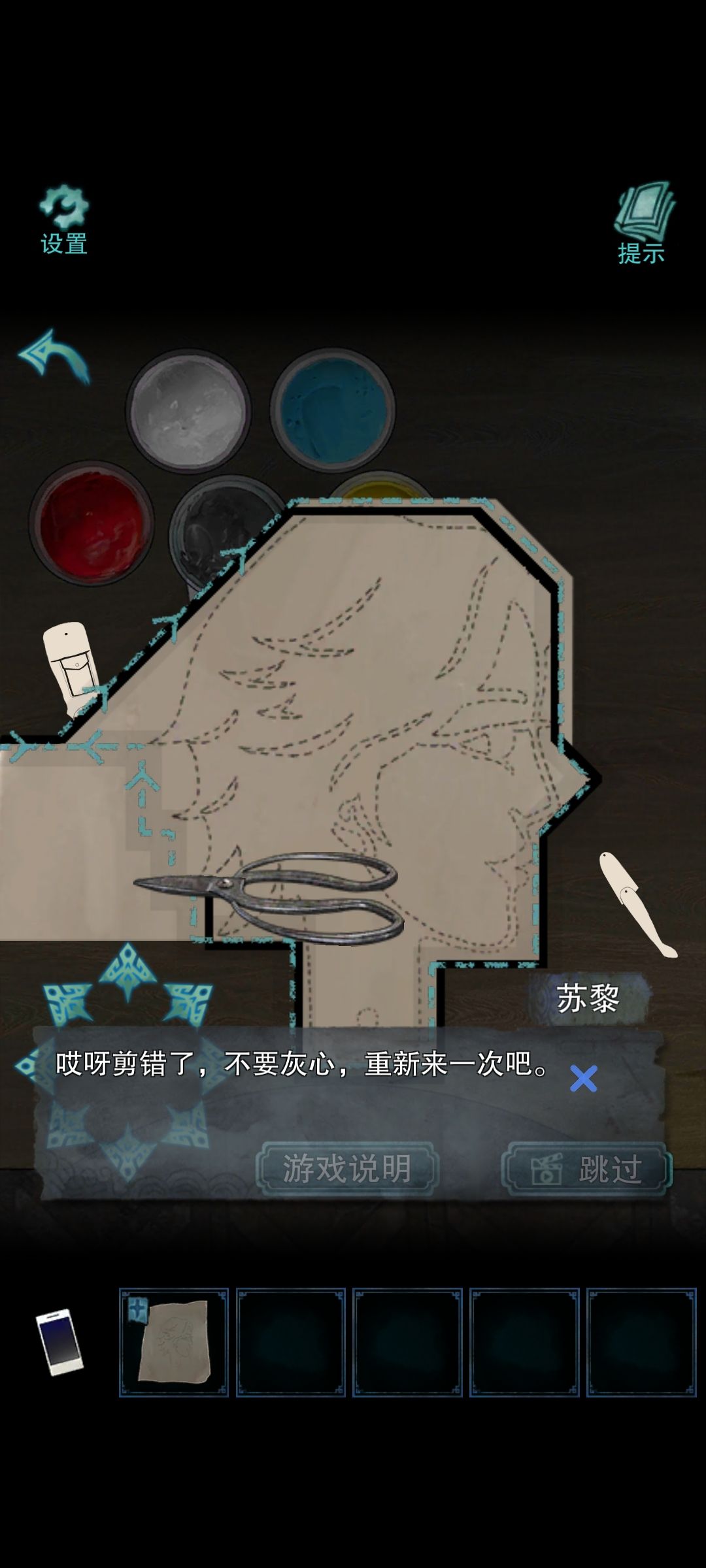 咱就说小游戏手感也太逆天了! 1