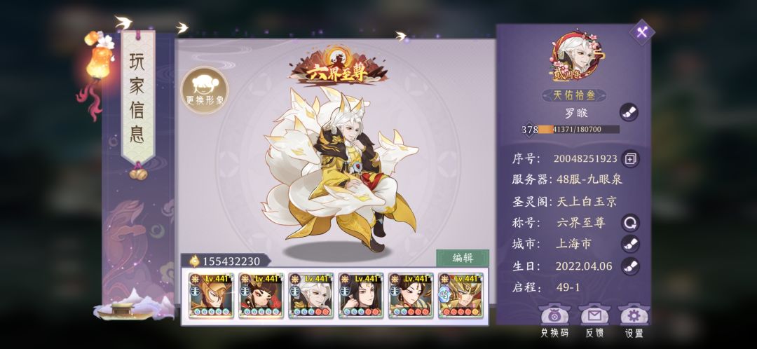 凹到49章了，不容易啊，记录下 2