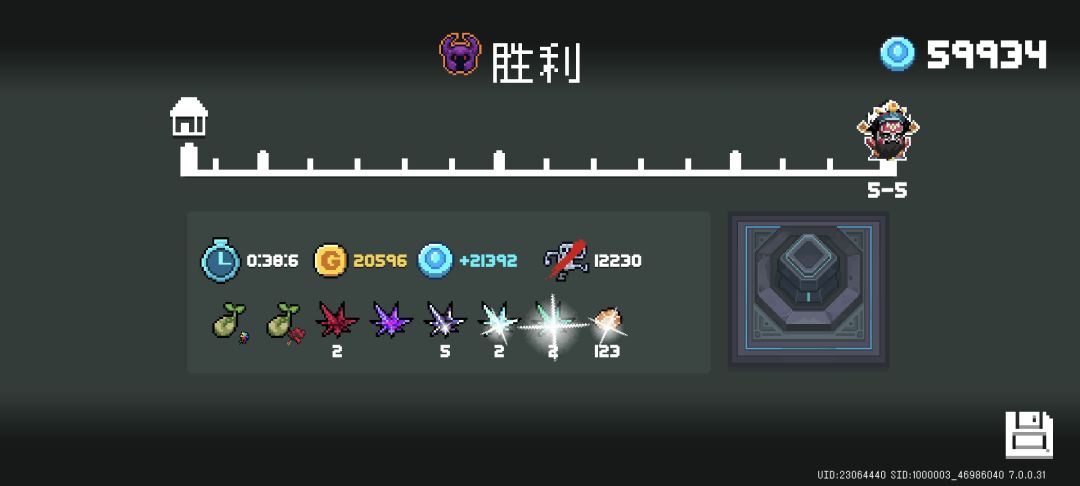 #元气骑士 #元气骑士全版本截图