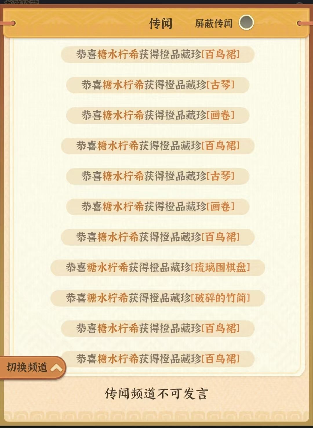 嘿嘿满啦 1