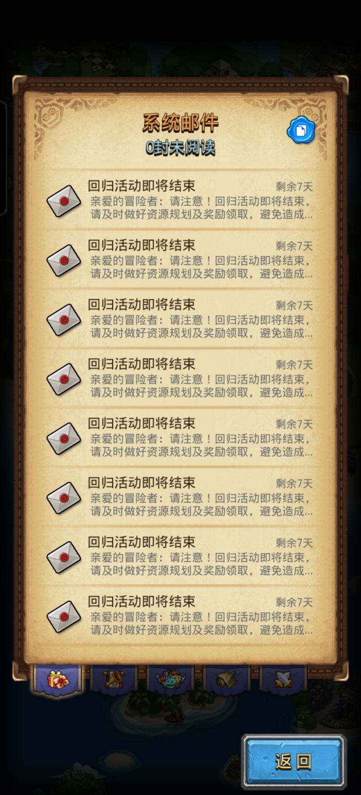 这个BUG快解决了吧,强迫症不太能忍受截图
