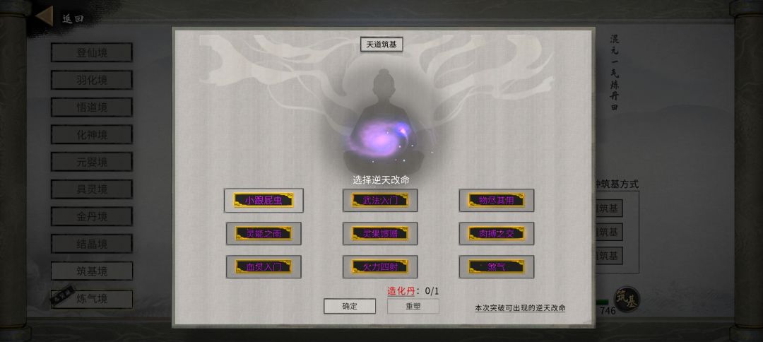 大佬们我这该怎么选 1
