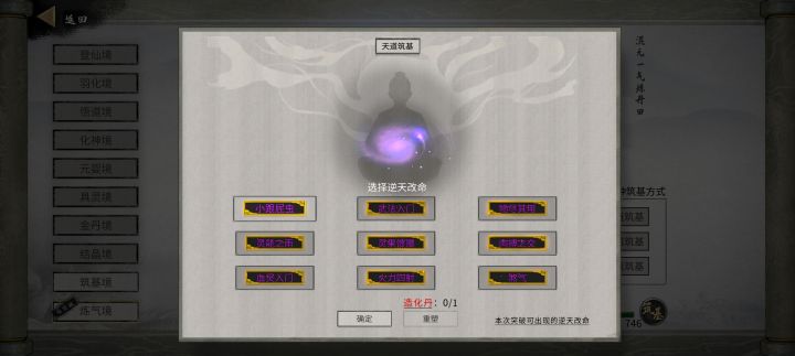 大佬们我这该怎么选截图