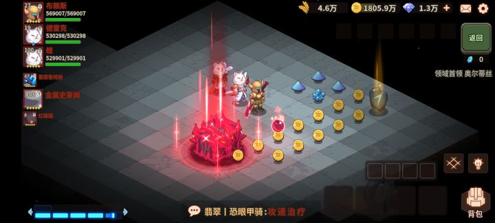 383奥妹截图