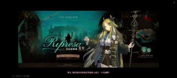 带位移的干员真是越来越多了啊