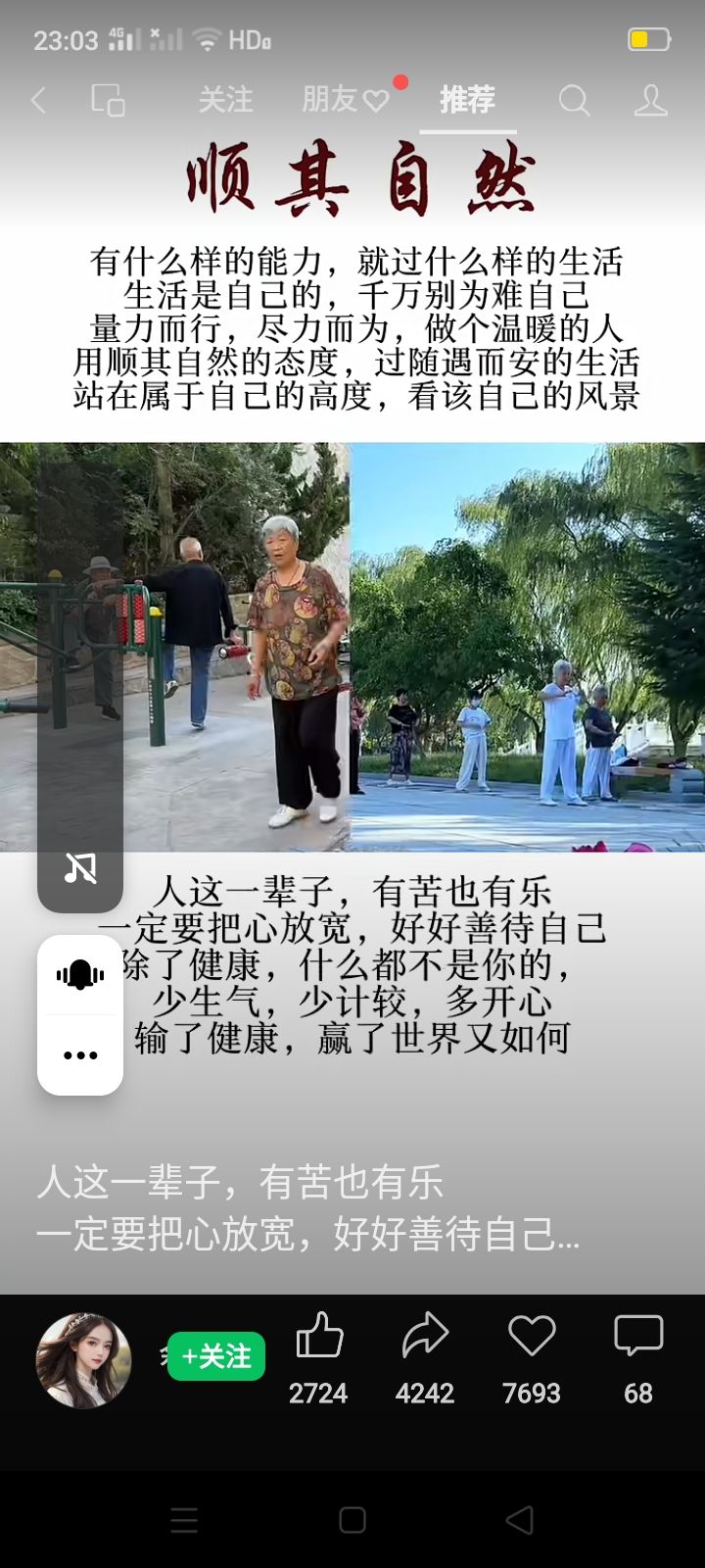 动态图片 7