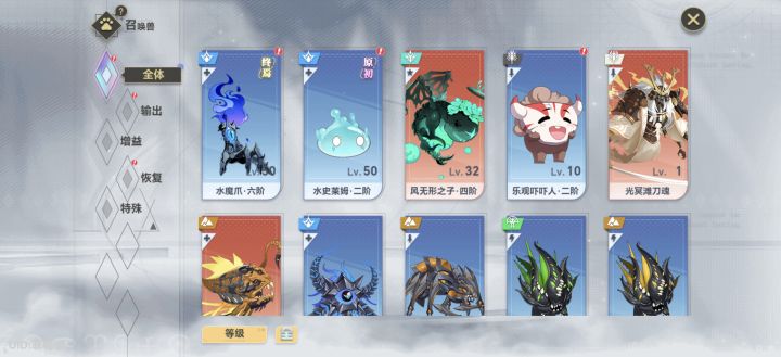萌新号神青抽什么宠物截图