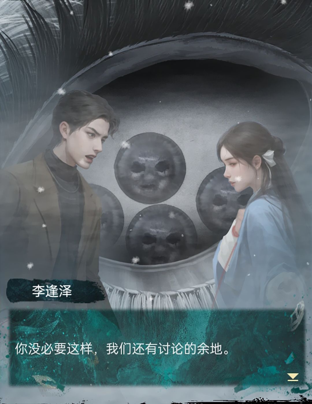 口是心非的俩人 2