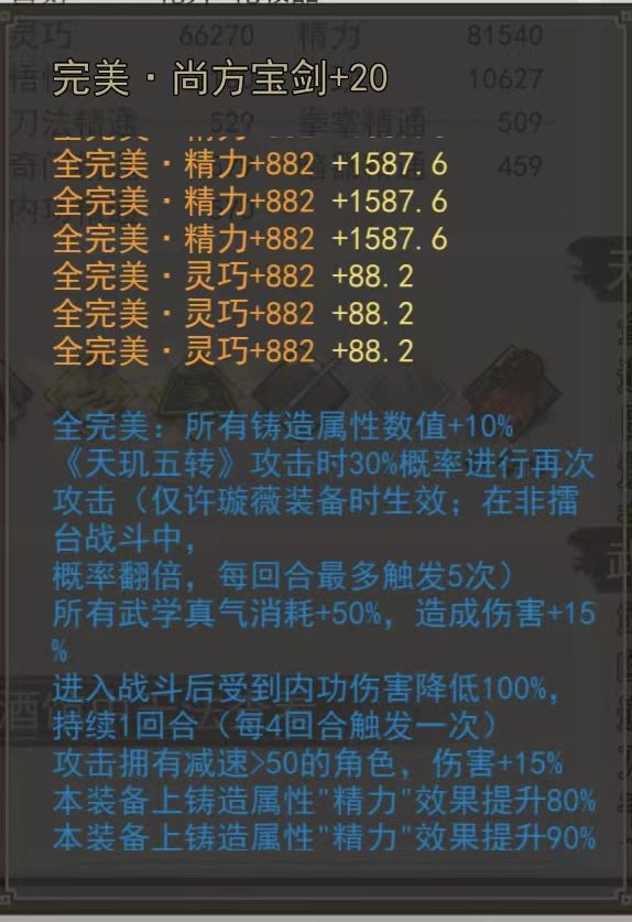小煎包村服军火秀展示第一期

许的全套六词
耗费过千材料[表情_斜眼笑]供君一赏

洗不出高加成暗金出合适的高加成概率太低[表情_酷]截图