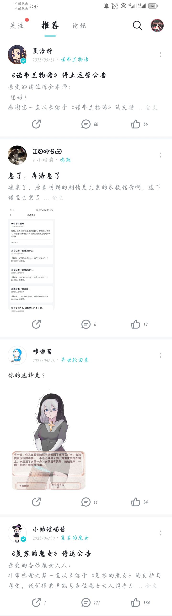 啊这截图