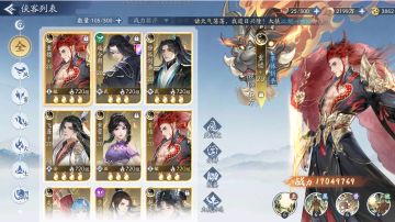 pvp思路参考篇（四核），两回合打爆炸伤害