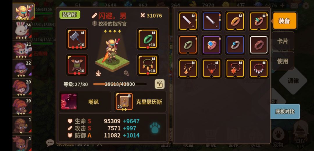 魔门口不会了! 2