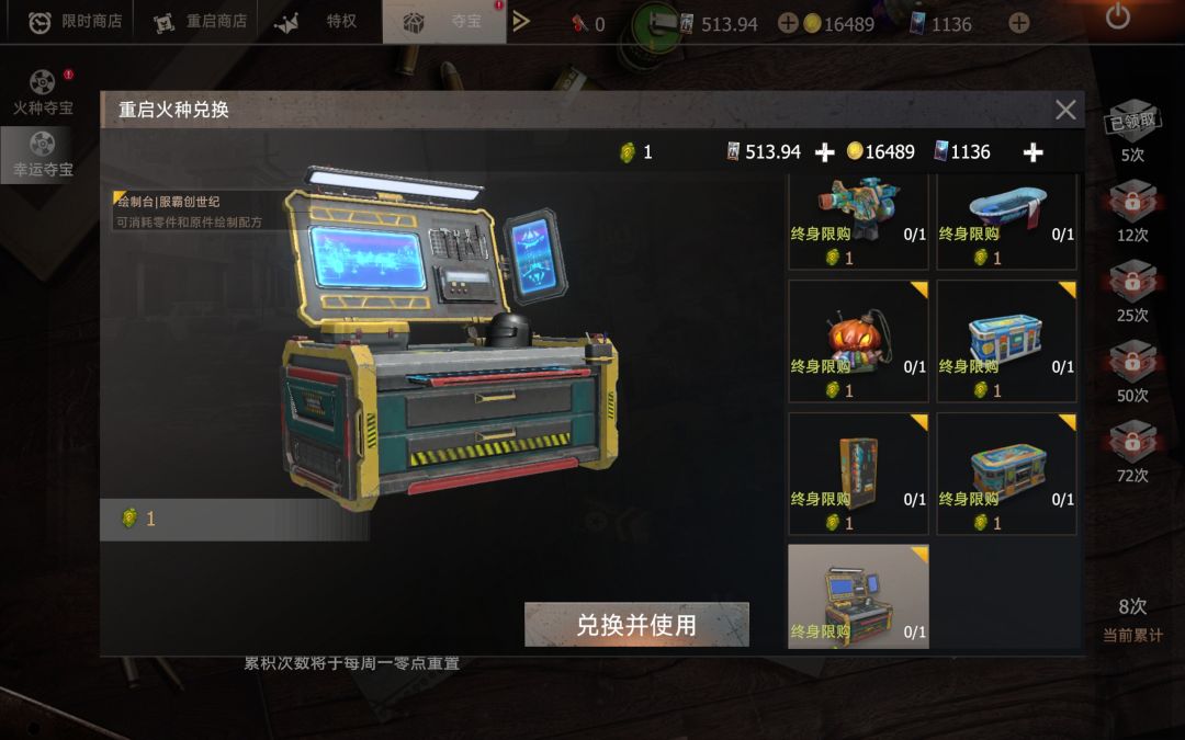 礼包 6