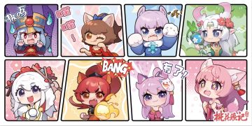 【周边抽奖】分享欧皇时刻，赢桃花限定鼠标垫！