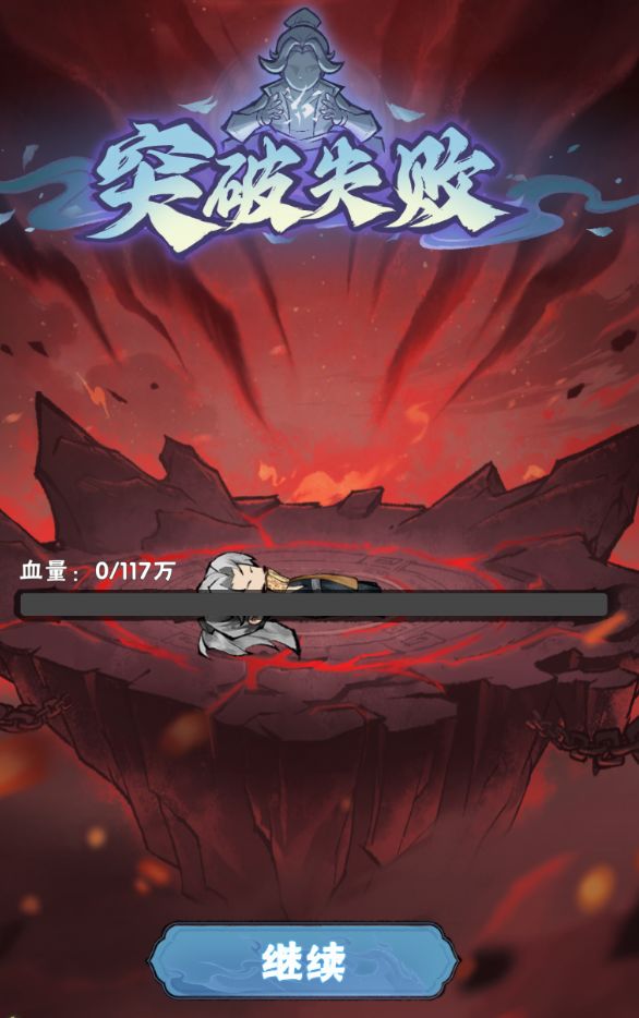 逆天雷劫到底改不改 1