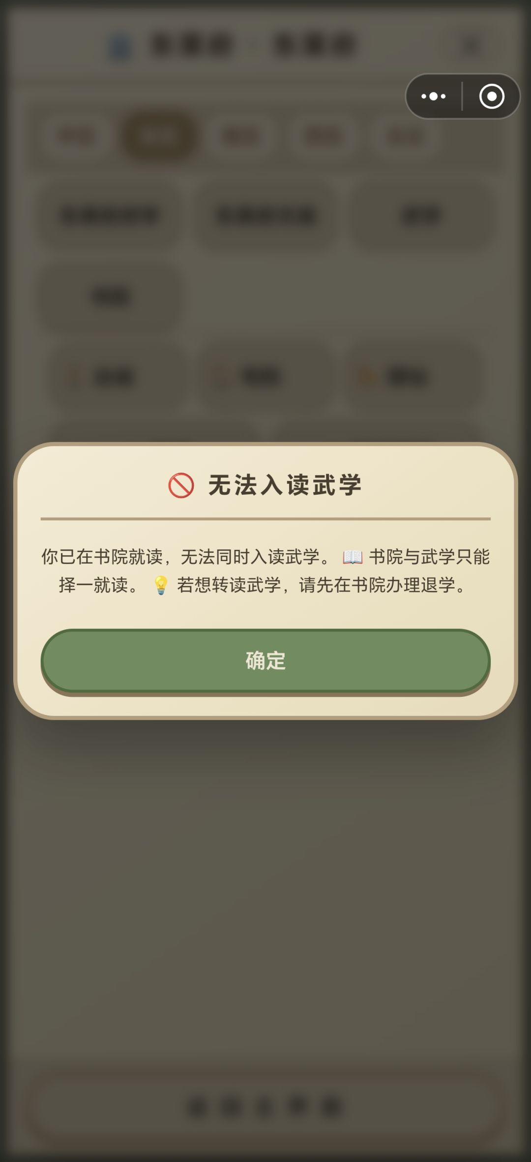 这是啥情况 2