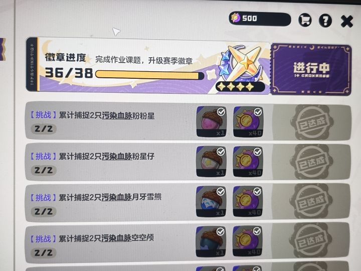 哈哈哈截图