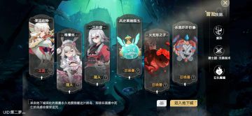 刀刀大动脉，极致输出触之即死