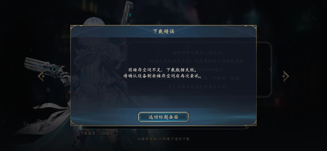 我内存怎么多,为啥还提示我内存空间不足啊 1