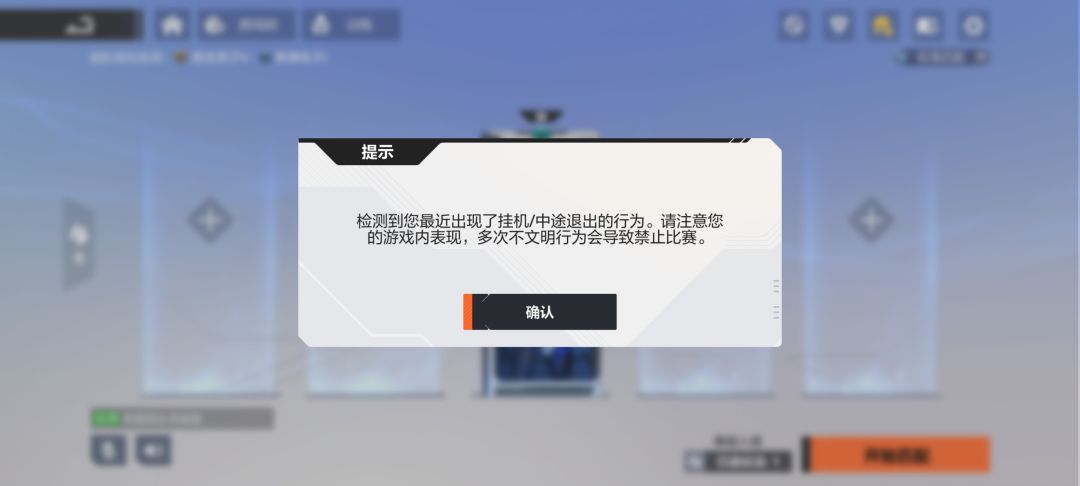 有点无语 3