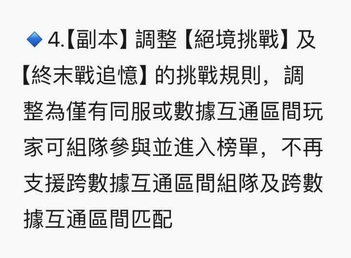 怎么理解截图