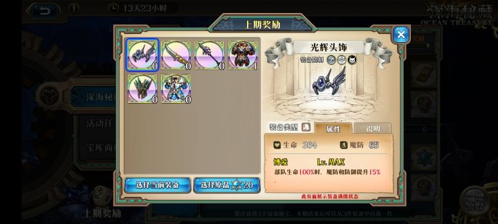 这些有用吗截图