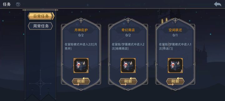 今天这是怎么啦截图