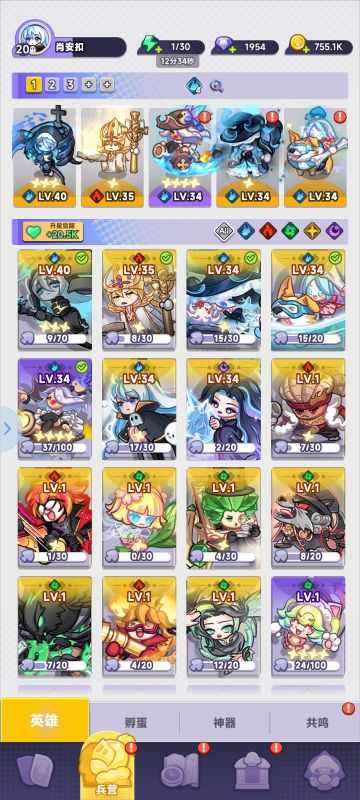 0氪金 平民死神流[攻略]