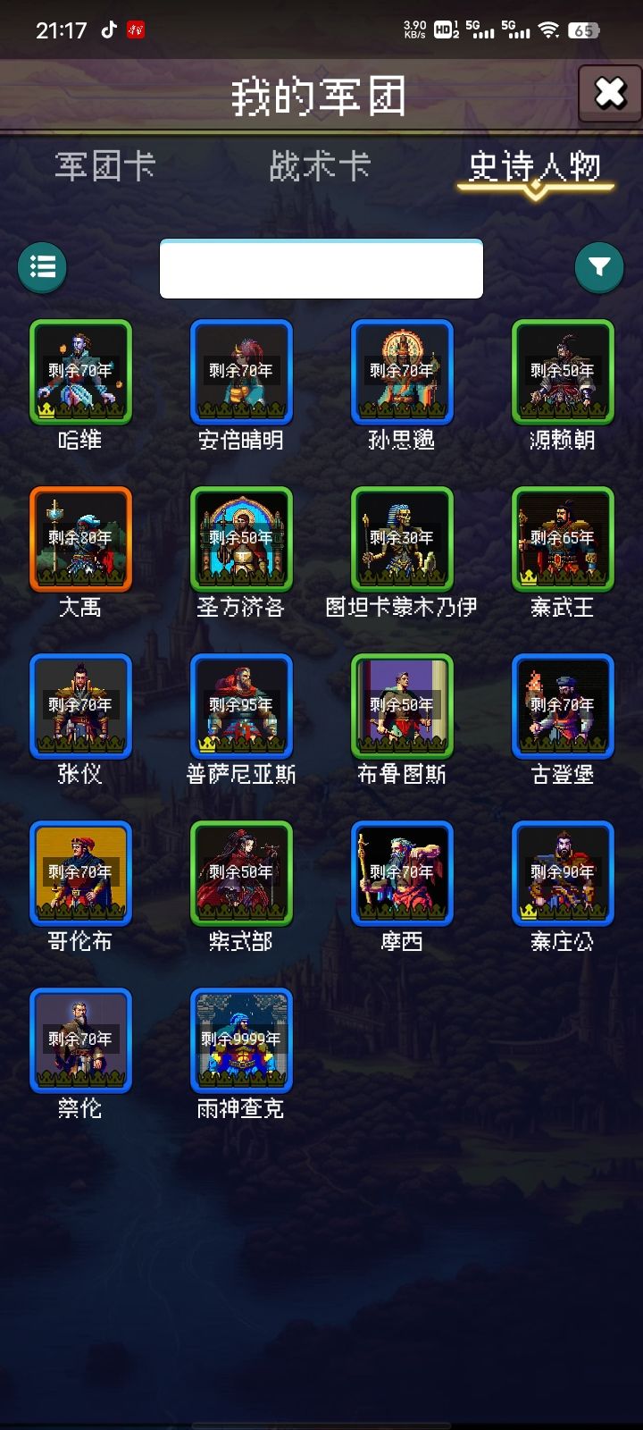 论坛打卡第三天 3