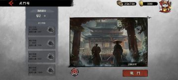 隐岐岛攻略~估计是最早的一个