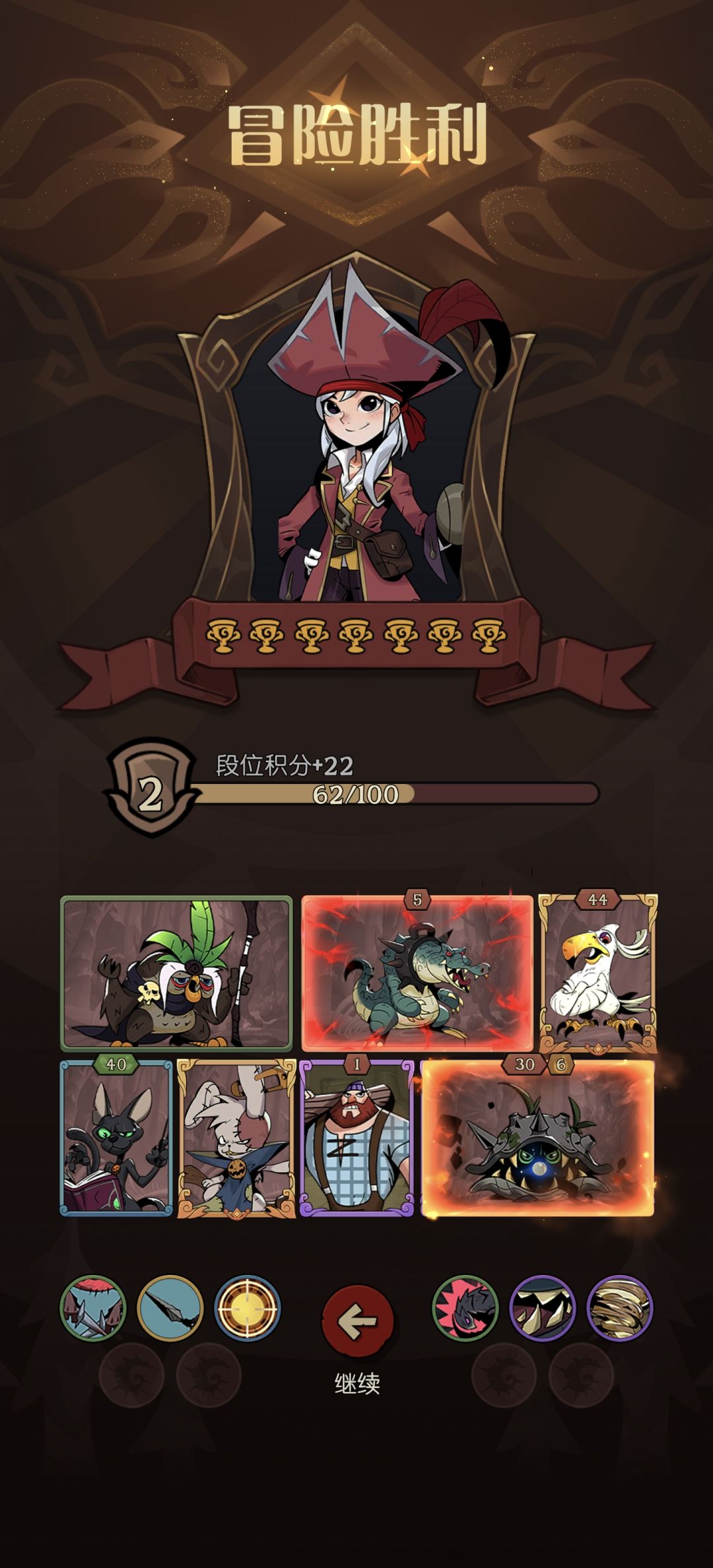小红帽,加特林暴击流 1