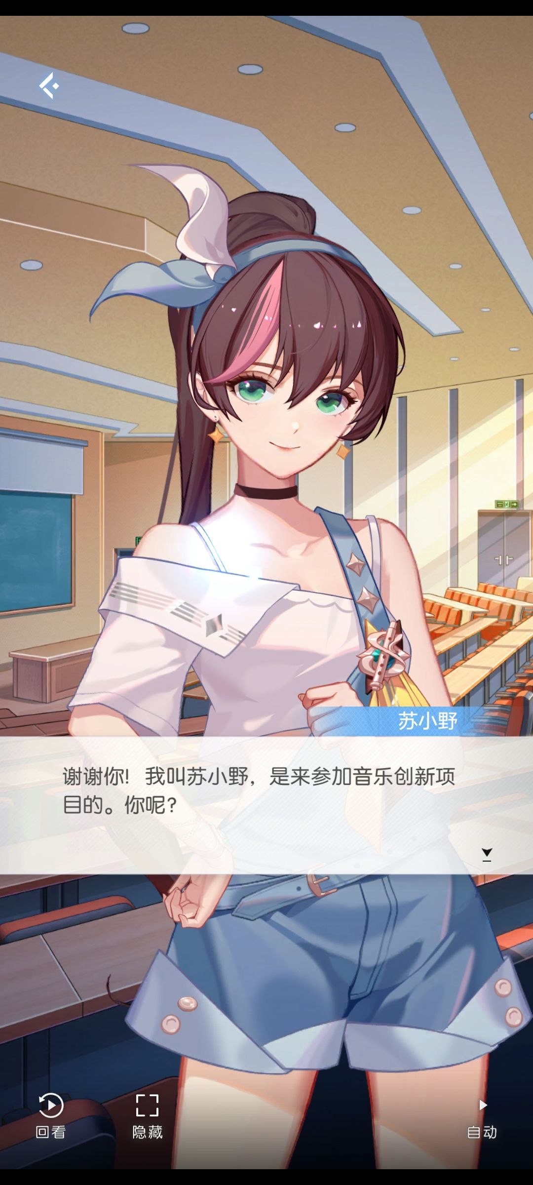 “约会”功能 1