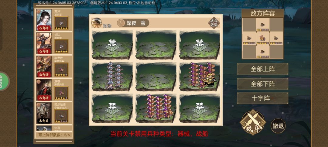这游戏还能不能玩了啊,打一晚上突然就坏档 2