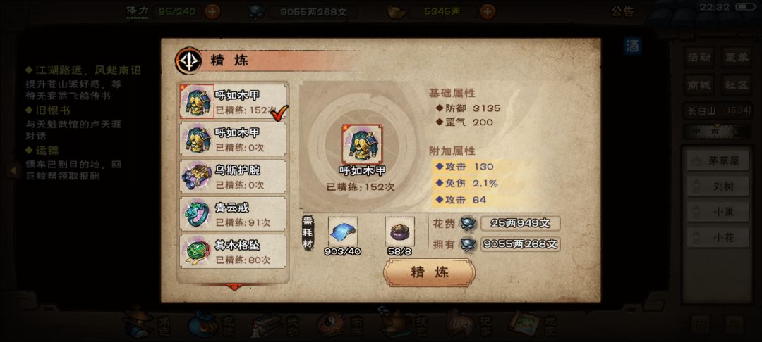 417泥8004两,你们,怎么看 2
