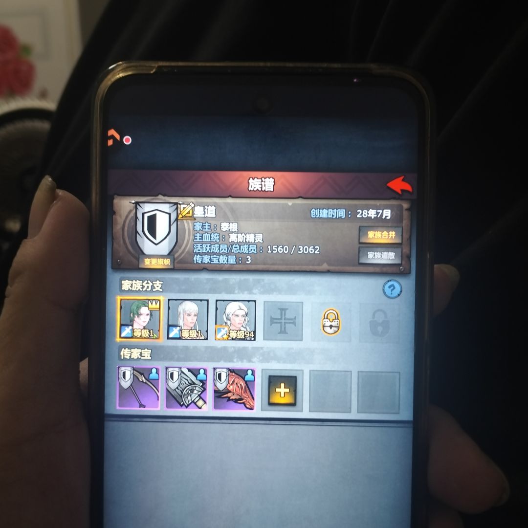 退坑老玩家 3