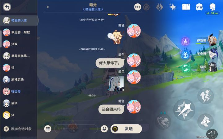 佬大还会回了吗[表情_泪目]截图