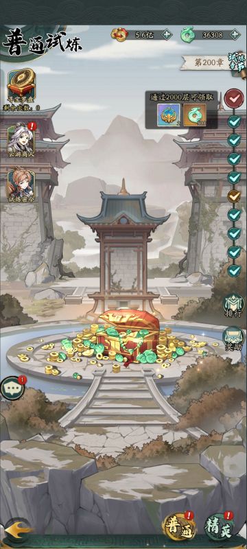 0氪攻略—神魔武将配队2