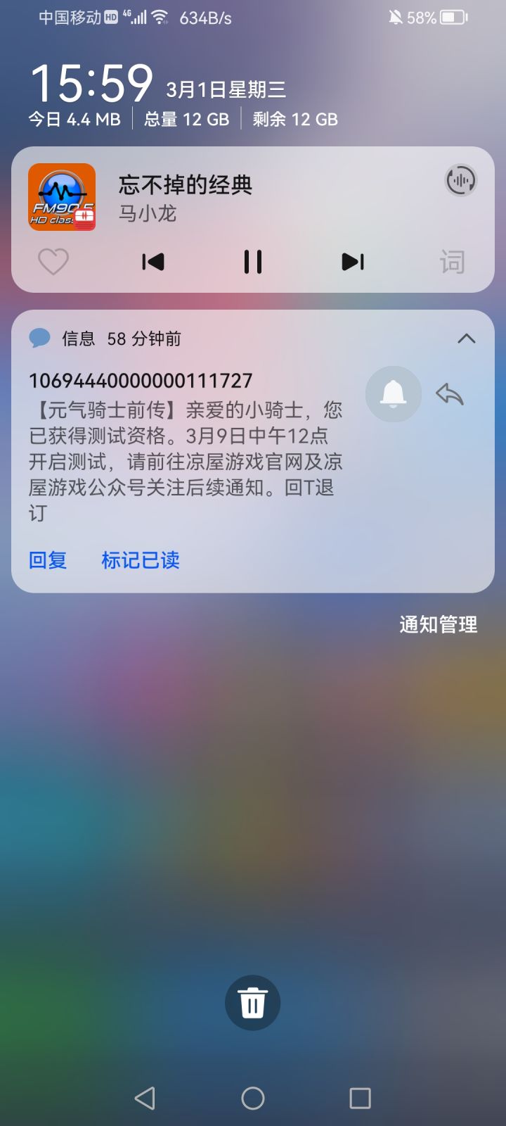 恭喜自己 恭喜各位截图
