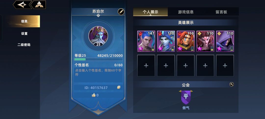 发财了!! 3