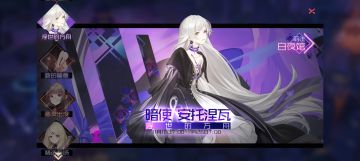 永远的7日之都11月12日新开放内容