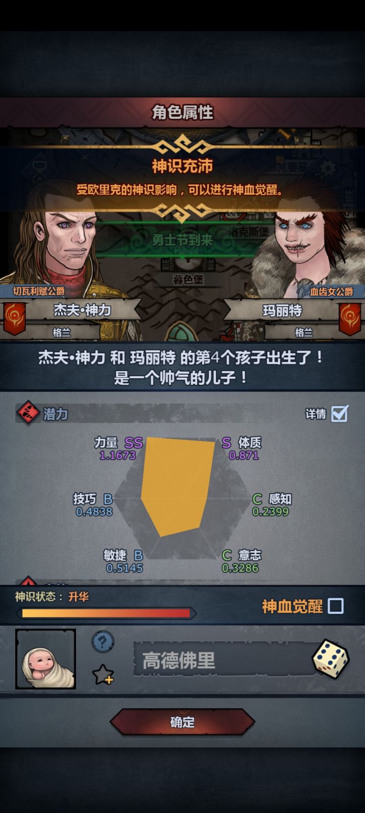 混了两天终于混出来了截图