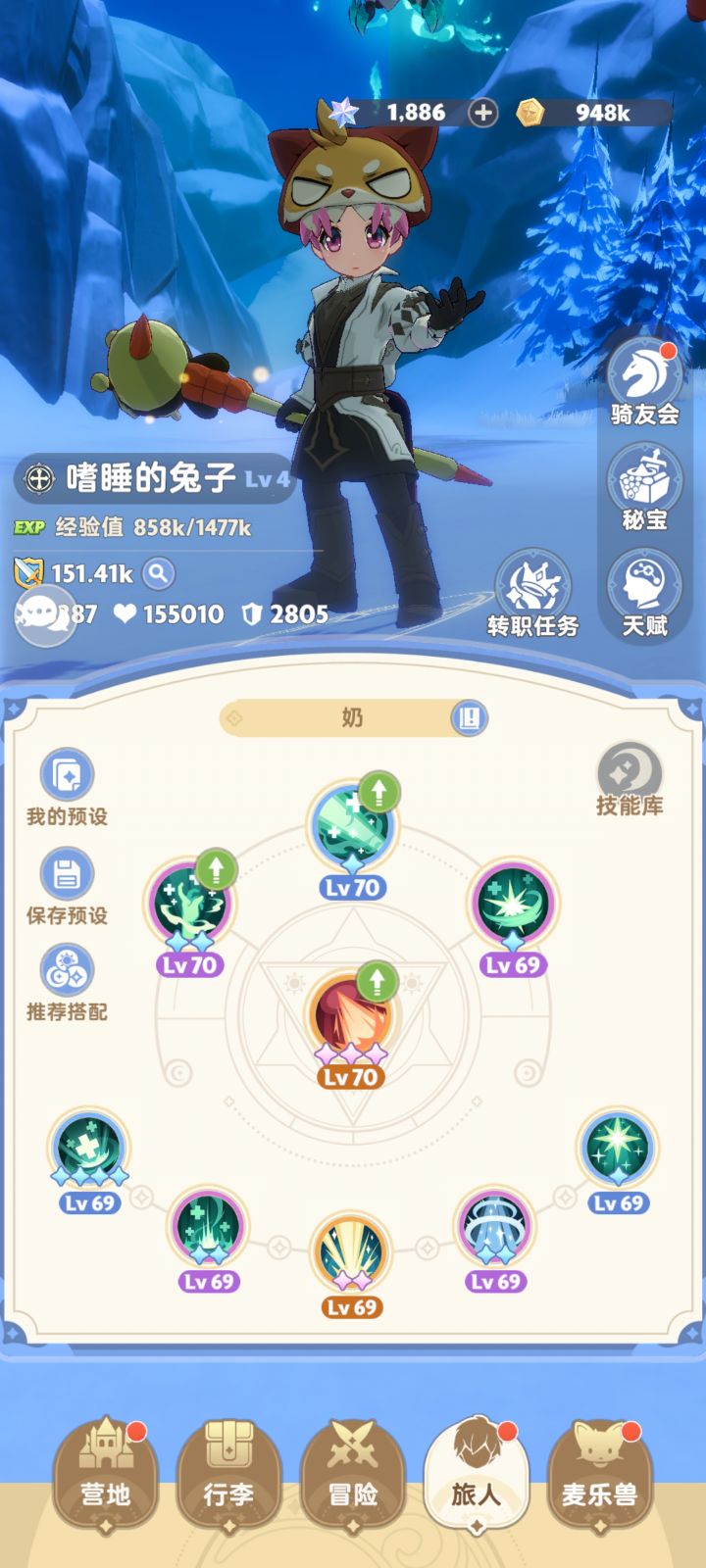 兄弟们我这奶妈是不是有问题截图