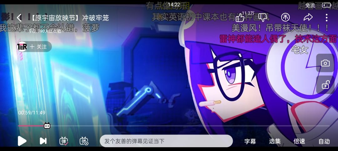动态图片 2