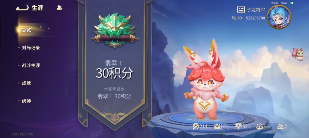满血吃鸡，望周知 3